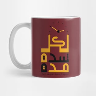 Each intensity has a duration Mug